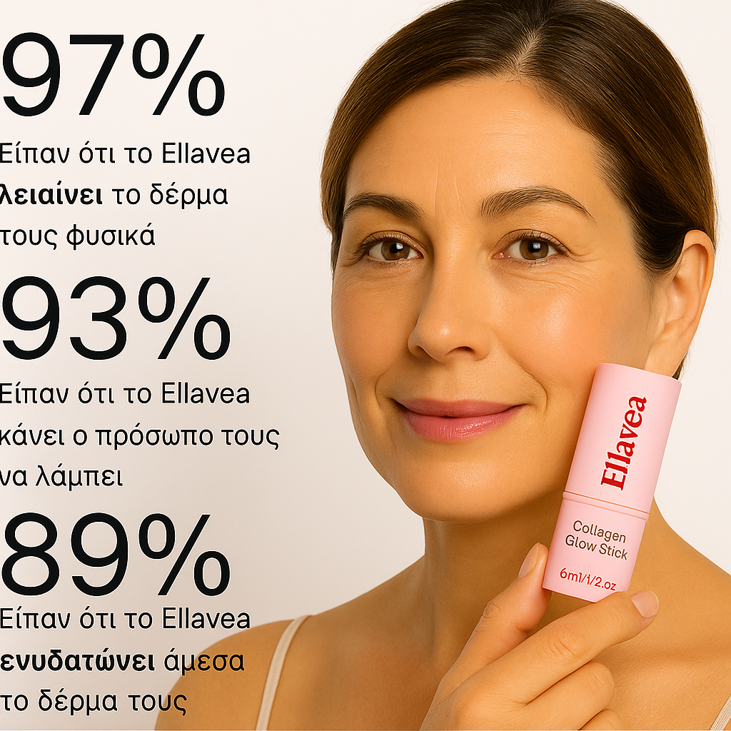 Băț radiant cu colagen